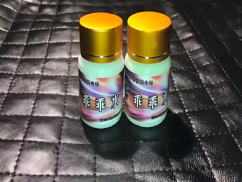 女士专用红蜘蛛3881-4z型号